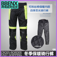 RidingTribe騎士賽車服褲防風防摔可拆內膽 保暖冬季摩托車騎行褲