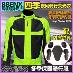 Riding Tribe JK-21戰神機車冬季騎行服保暖賽車服摩托車騎行服裝