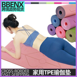 JR家用TPE瑜珈墊加厚加寬雙面防滑墊運動墊一體成型耐撕防水拒汗