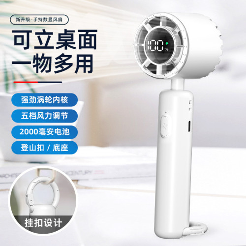 爆款高速小風扇靜音大風力USB戶外手持風扇2025夏季新款風扇 爆款高速小風扇靜音大風力USB戶外手持風扇2025夏季新款風扇