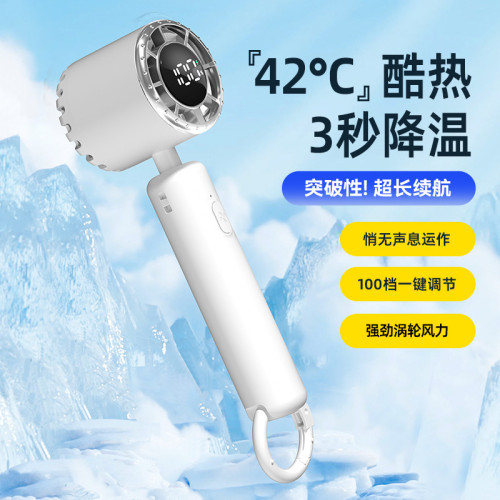 手持風扇新款高速風扇USB渦輪靜音風扇戶外大風力登山扣風扇 手持風扇新款高速風扇USB渦輪靜音風扇戶外大風力登山扣風扇
