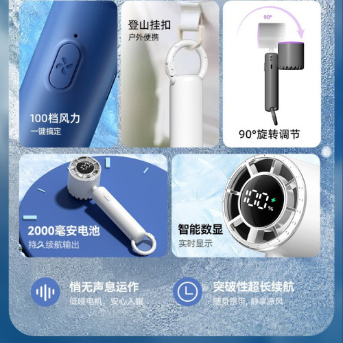 手持風扇新款高速風扇USB渦輪靜音風扇戶外大風力登山扣風扇 手持風扇新款高速風扇USB渦輪靜音風扇戶外大風力登山扣風扇