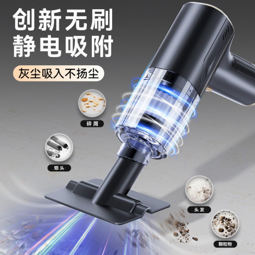 車用吸塵器吹吸一體無線大吸力手持小型汽車用可攜式無刷迷你吸塵機 車用吸塵器吹吸一體無線大吸力手持小型汽車用可攜式無刷迷你吸塵機