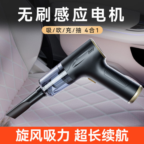 車用吸塵器吹吸一體無線大吸力手持小型汽車用可攜式無刷迷你吸塵機 車用吸塵器吹吸一體無線大吸力手持小型汽車用可攜式無刷迷你吸塵機