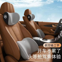 汽車頭枕記憶棉車用護頸枕靠枕汽車腰靠車用枕頭牛奶絲