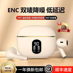 新款X87無線藍牙耳機TWS入耳式降噪持久續航手機通用