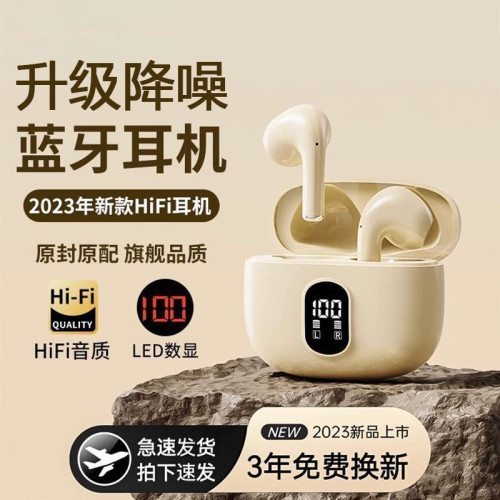 新款X87無線藍牙耳機TWS入耳式降噪持久續航手機通用