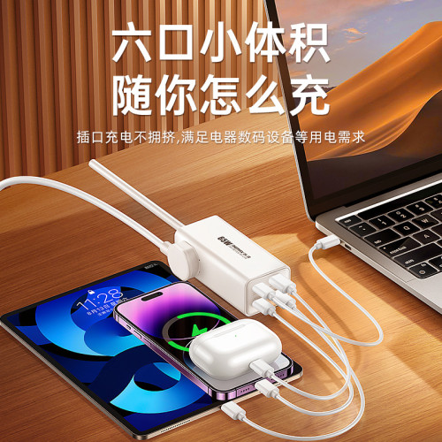 remax 大功率桌面排插多口Type-C快充頭 65W充電變壓器電腦充電頭 remax 大功率桌面排插多口Type-C快充頭 65W充電變壓器電腦充電頭