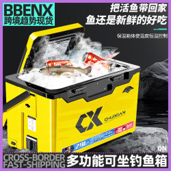 釣箱2900可坐釣魚箱多功能加厚台釣箱釣箱魚箱箱子裝備保溫冷凍箱