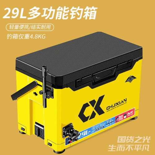 釣箱2900可坐釣魚箱多功能加厚台釣箱釣箱魚箱箱子裝備保溫冷凍箱 釣箱2900可坐釣魚箱多功能加厚台釣箱釣箱魚箱箱子裝備保溫冷凍箱