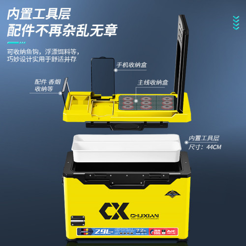 釣箱2900可坐釣魚箱多功能加厚台釣箱釣箱魚箱箱子裝備保溫冷凍箱 釣箱2900可坐釣魚箱多功能加厚台釣箱釣箱魚箱箱子裝備保溫冷凍箱