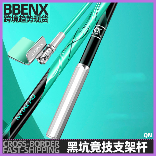 黑坑競技支架桿單節碳素砲台支架架桿器砲台魚竿架架桿釣魚砲台架 黑坑競技支架桿單節碳素砲台支架架桿器砲台魚竿架架桿釣魚砲台架
