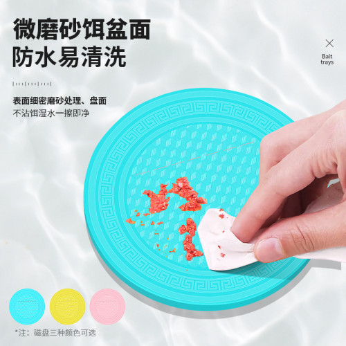 拉餌盤強磁一線立鉤盤浮水散砲餌盆野釣餌料盒釣箱釣椅垂釣誘餌盆 拉餌盤強磁一線立鉤盤浮水散砲餌盆野釣餌料盒釣箱釣椅垂釣誘餌盆