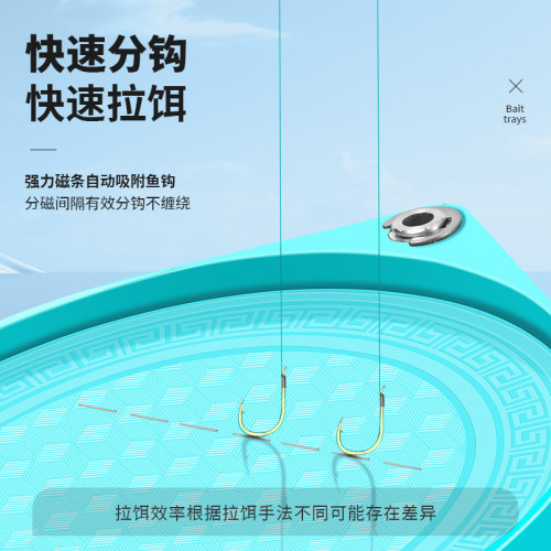 拉餌盤強磁一線立鉤盤浮水散砲餌盆野釣餌料盒釣箱釣椅垂釣誘餌盆 拉餌盤強磁一線立鉤盤浮水散砲餌盆野釣餌料盒釣箱釣椅垂釣誘餌盆