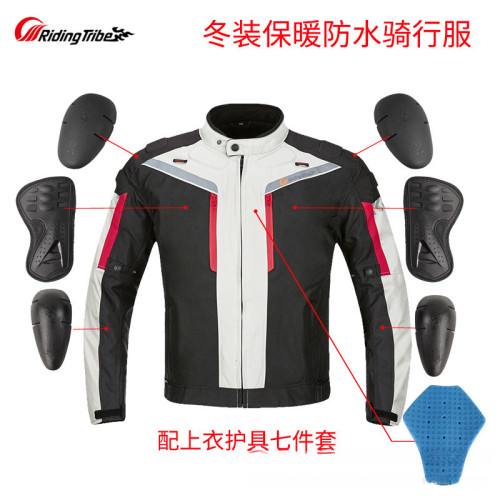 Riding Tribe防水保暖賽車服防摔機車服 摩托車騎行服男冬季JK-40 Riding Tribe防水保暖賽車服防摔機車服 摩托車騎行服男冬季JK-40