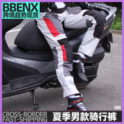 RidingTribe夏季摩托車騎行褲男女網眼機車褲防水透氣賽車褲HP-12