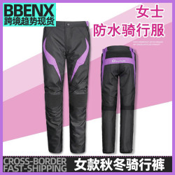 RidingTribe摩托車防水騎行褲子女款秋冬款 機車服修身防摔賽車服