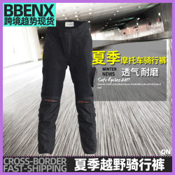 RidingTribe夏季越野賽車褲透氣耐磨防摔機車褲摩托車騎行褲HP-02