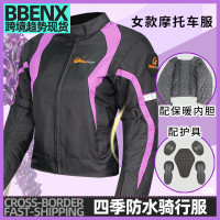 RidingTribe防水摩托車騎行服套裝女裝機車服修身防摔賽車服JK-64