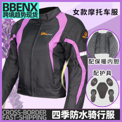 RidingTribe防水摩托車騎行服套裝女裝機車服修身防摔賽車服JK-64