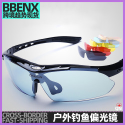 釣魚眼鏡看漂高清戶外偏光鏡近視增晰鏡男夜釣去自行車眼鏡摩托車