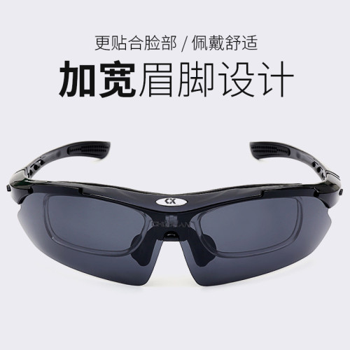 釣魚眼鏡看漂高清戶外偏光鏡近視增晰鏡男夜釣去自行車眼鏡摩托車 釣魚眼鏡看漂高清戶外偏光鏡近視增晰鏡男夜釣去自行車眼鏡摩托車