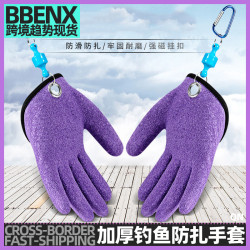 加厚釣魚防紥手套抓魚手套防滑防刺海釣路亞飛磕用手套男垂釣趕海