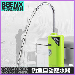 智能感應釣魚自動取水器抽水增氧泵多功能充電吸水器智能感應打水