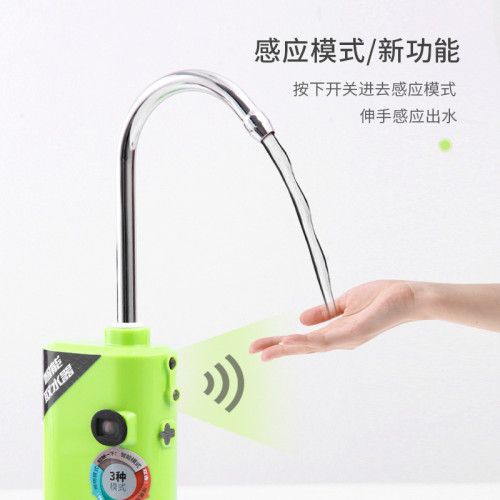 智能感應釣魚自動取水器抽水增氧泵多功能充電吸水器智能感應打水 智能感應釣魚自動取水器抽水增氧泵多功能充電吸水器智能感應打水