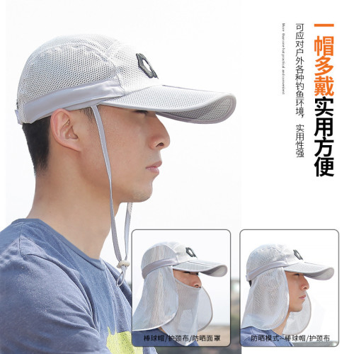 釣魚帽子防曬帽遮陽帽護臉防蚊帽速乾帽釣魚牛仔漁夫帽全遮臉遮陽 釣魚帽子防曬帽遮陽帽護臉防蚊帽速乾帽釣魚牛仔漁夫帽全遮臉遮陽
