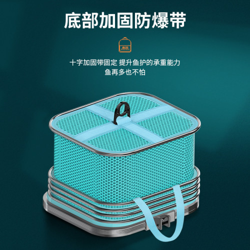 方形魚護新款野釣漁護加厚塗膠黑坑魚護小型可攜式漁護速乾魚網兜袋 方形魚護新款野釣漁護加厚塗膠黑坑魚護小型可攜式漁護速乾魚網兜袋