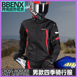 摩托車騎行服男夾克四季越野機車服騎行服男賽車防風防摔衣騎士服
