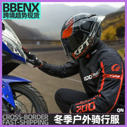 冬季摩托車騎行服男騎士賽車夾克戶外防風保暖防摔越野服