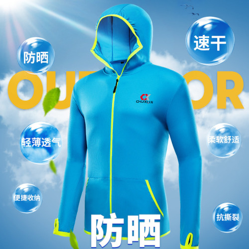 釣魚服夏季防曬服男款防曬衣防蚊服速乾連帽釣魚防曬衣防曬釣魚服 釣魚服夏季防曬服男款防曬衣防蚊服速乾連帽釣魚防曬衣防曬釣魚服