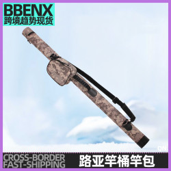 1.3米/1.2米路亞竿桶竿包竿筒桿桶 桿筒帶輪包庫釣魚竿海竿包桿包