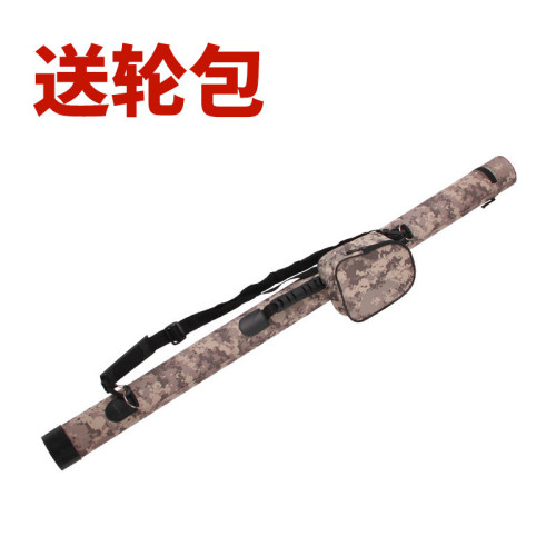 1.3米/1.2米路亞竿桶竿包竿筒桿桶 桿筒帶輪包庫釣魚竿海竿包桿包 1.3米/1.2米路亞竿桶竿包竿筒桿桶 桿筒帶輪包庫釣魚竿海竿包桿包