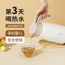 恩爾美 316不鏽鋼保溫壺家用大容量可攜式2L熱水壺長效保溫保暖水瓶