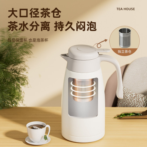 恩爾美 316不鏽鋼保溫壺家用大容量可攜式2L熱水壺長效保溫保暖水瓶 恩爾美 316不鏽鋼保溫壺家用大容量可攜式2L熱水壺長效保溫保暖水瓶