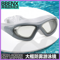 大框盒裝矽膠防霧泳鏡平光高清潛水泳鏡貼合大框潛水防水遊泳眼鏡