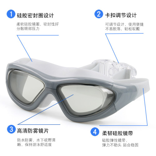 大框盒裝矽膠防霧泳鏡平光高清潛水泳鏡貼合大框潛水防水遊泳眼鏡