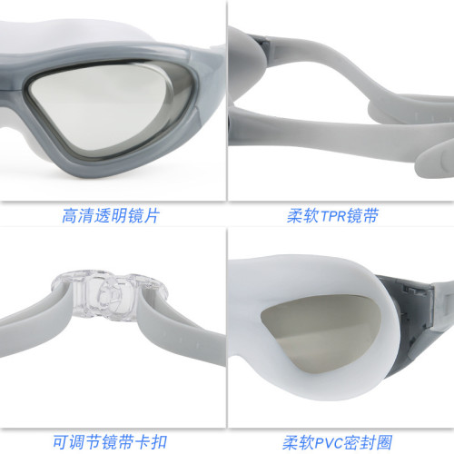 大框盒裝矽膠防霧泳鏡平光高清潛水泳鏡貼合大框潛水防水遊泳眼鏡