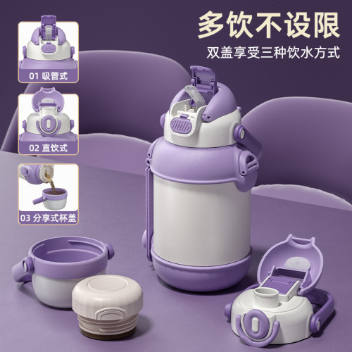 大肚保溫杯學生上學用女生高顔值大容量316兒童吸管杯子 2024新款 大肚保溫杯學生上學用女生高顔值大容量316兒童吸管杯子 2024新款