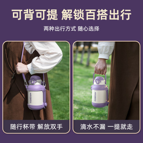 大肚保溫杯學生上學用女生高顔值大容量316兒童吸管杯子 2024新款 大肚保溫杯學生上學用女生高顔值大容量316兒童吸管杯子 2024新款