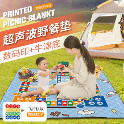 牛津布底超音波野餐墊戶外沙灘墊坐墊野餐布防潮野營地墊帳篷地墊