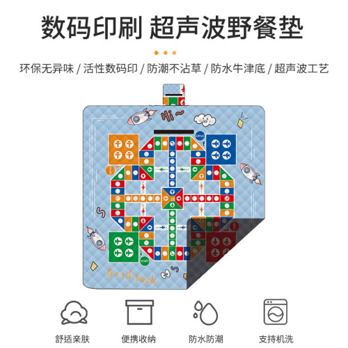 牛津布底超音波野餐墊戶外沙灘墊坐墊野餐布防潮野營地墊帳篷地墊 牛津布底超音波野餐墊戶外沙灘墊坐墊野餐布防潮野營地墊帳篷地墊