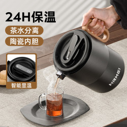 恩爾美保溫壺陶瓷內膽茶水分離老白茶燜茶壺智能顯溫辦公室熱水壺