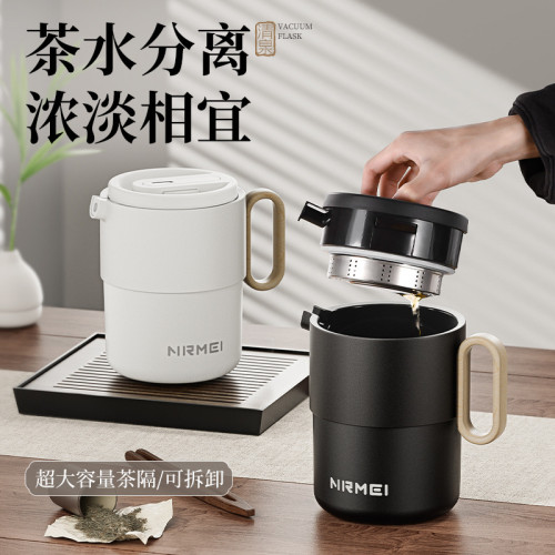 恩爾美保溫壺陶瓷內膽茶水分離老白茶燜茶壺智能顯溫辦公室熱水壺 恩爾美保溫壺陶瓷內膽茶水分離老白茶燜茶壺智能顯溫辦公室熱水壺