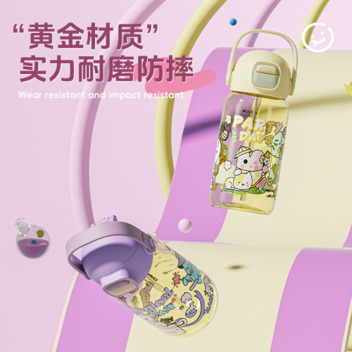 恩爾美ppsu塑膠杯兒童吸管杯上學耐高溫帶刻度直飲水杯子夏季 恩爾美ppsu塑膠杯兒童吸管杯上學耐高溫帶刻度直飲水杯子夏季