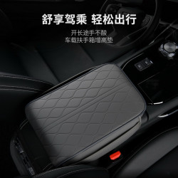 2024新款車用扶手箱墊記憶棉汽車扶手增高墊肘托墊壓花水波紋款