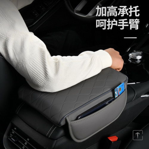2024新款車用扶手箱墊記憶棉汽車扶手增高墊肘托墊壓花水波紋款 2024新款車用扶手箱墊記憶棉汽車扶手增高墊肘托墊壓花水波紋款